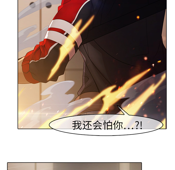 9P - 梦蝶