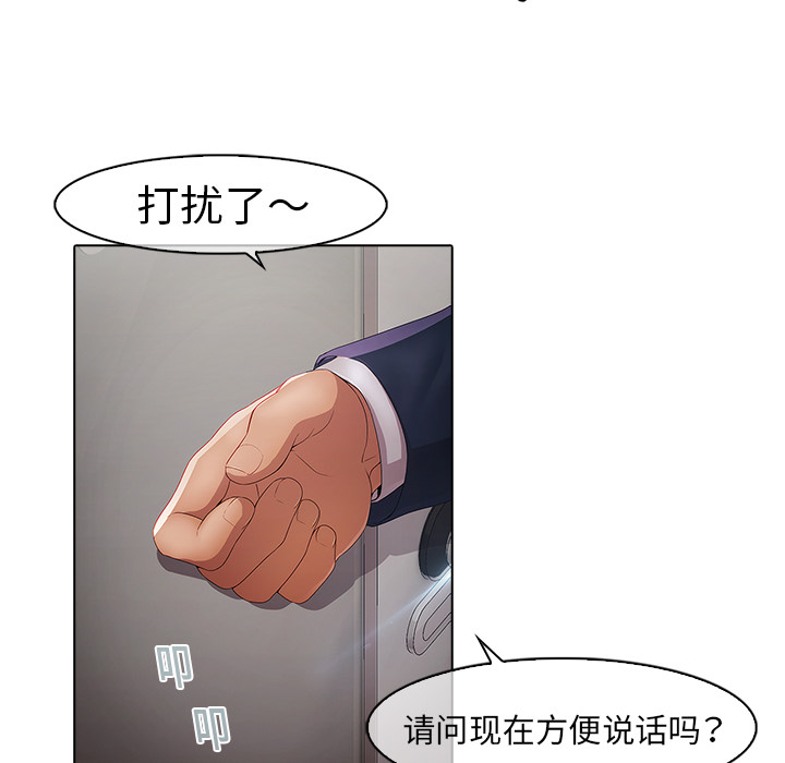 11P - 梦蝶