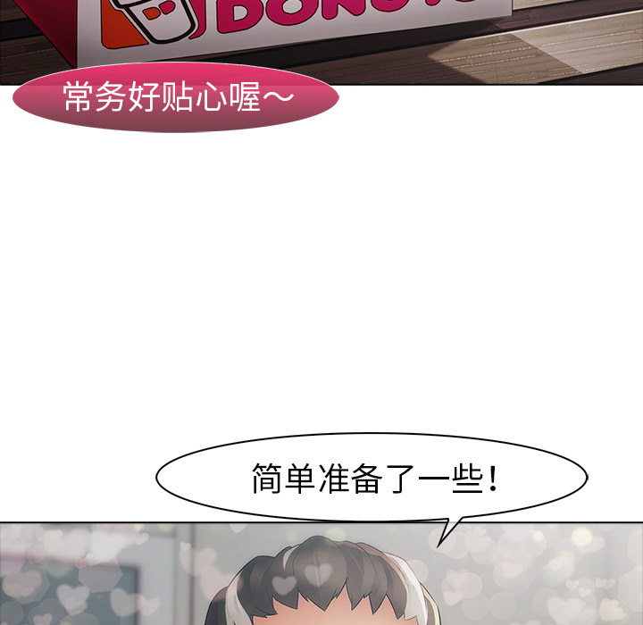 16P - 梦蝶