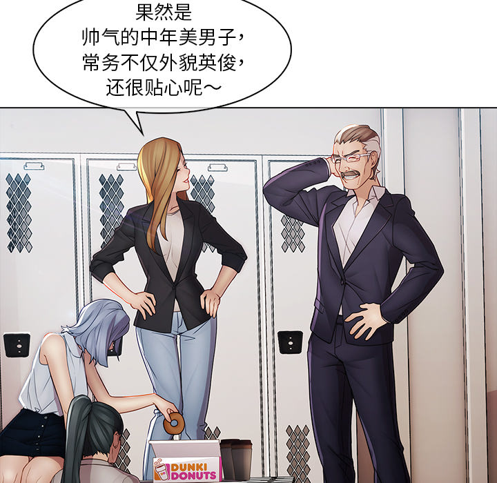 18P - 梦蝶