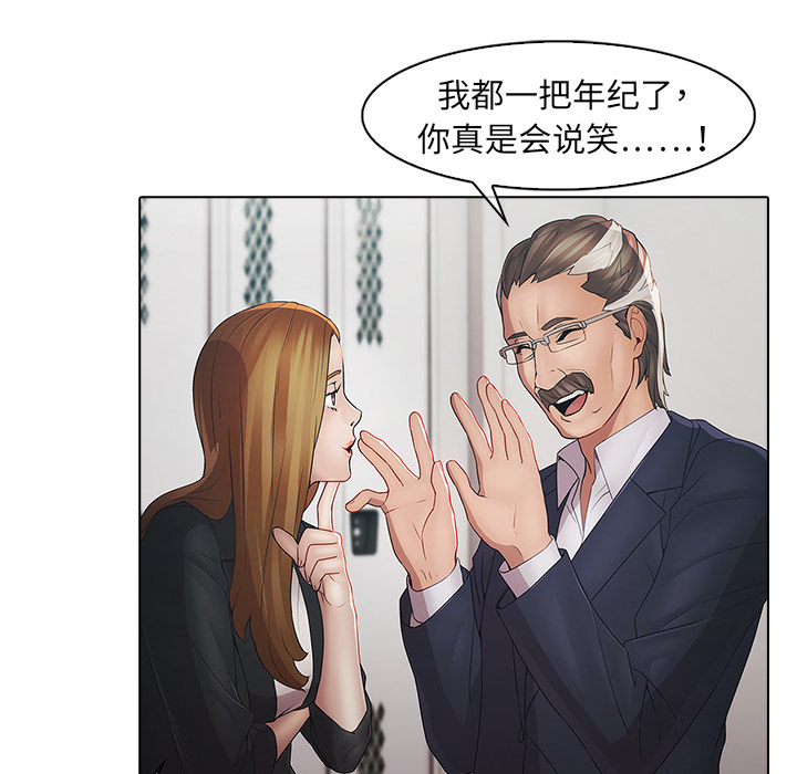 21P - 梦蝶
