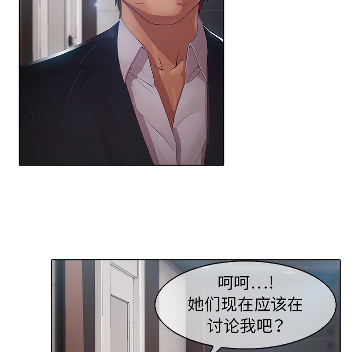 28P - 梦蝶