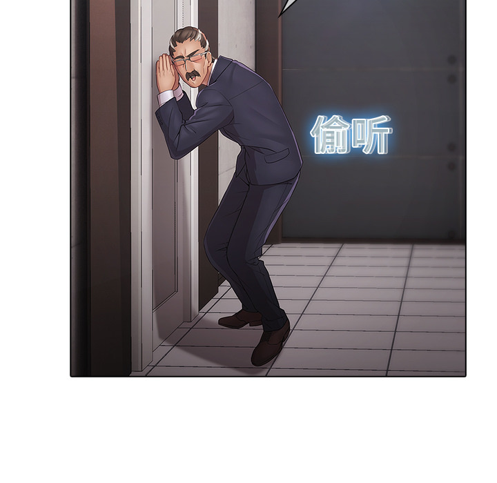 29P - 梦蝶