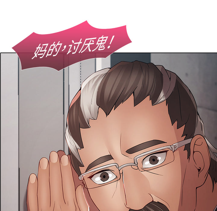 30P - 梦蝶