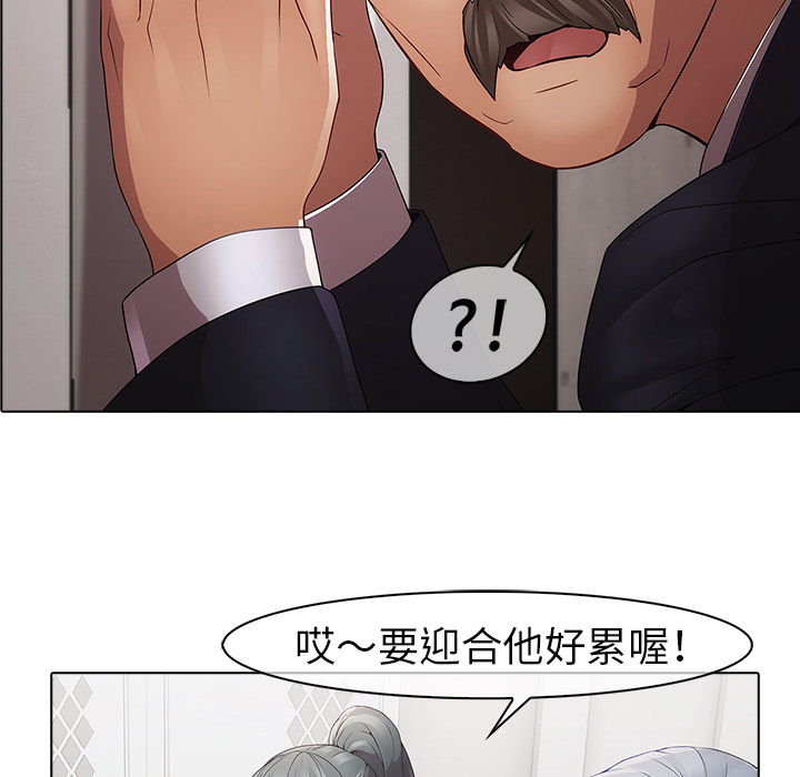 31P - 梦蝶
