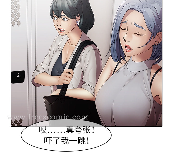 32P - 梦蝶