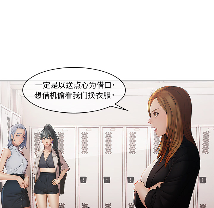 33P - 梦蝶