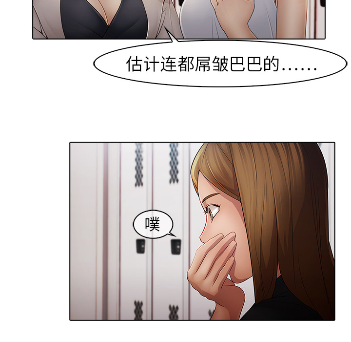 35P - 梦蝶