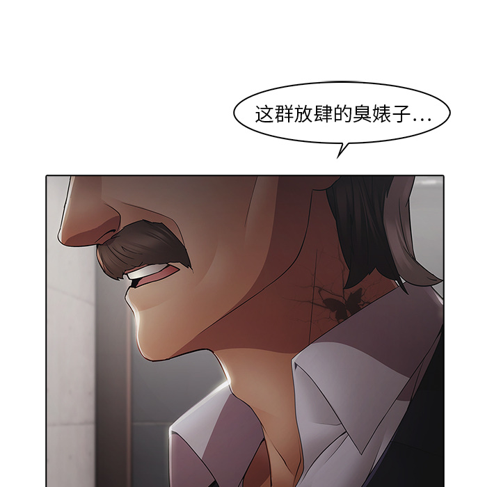 37P - 梦蝶