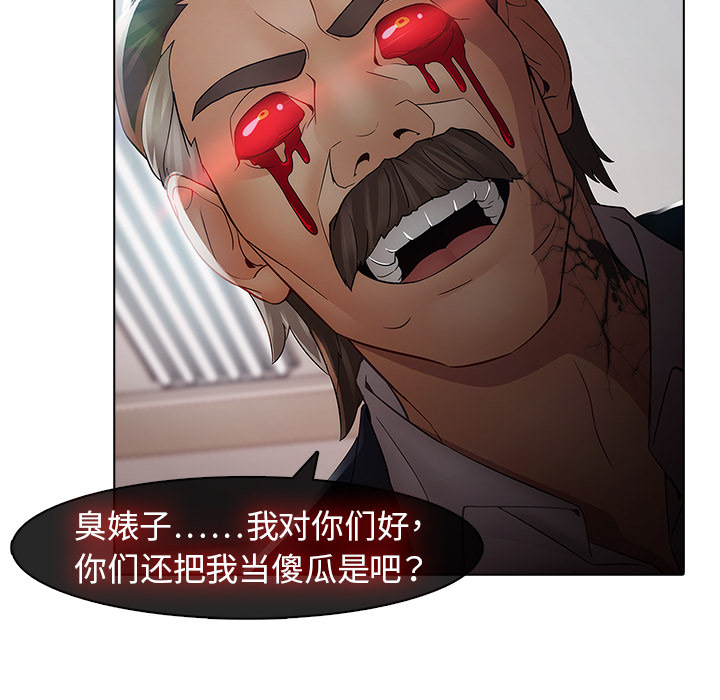 48P - 梦蝶