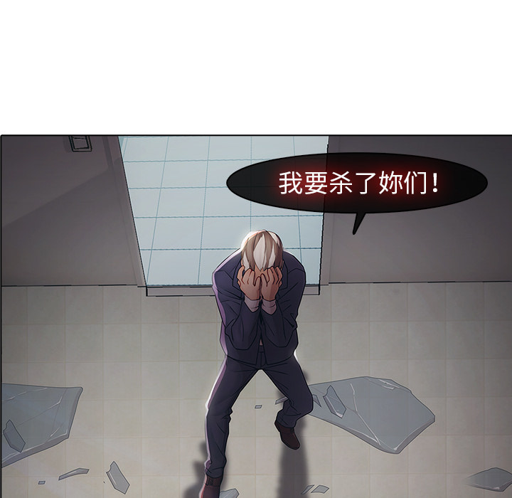 49P - 梦蝶