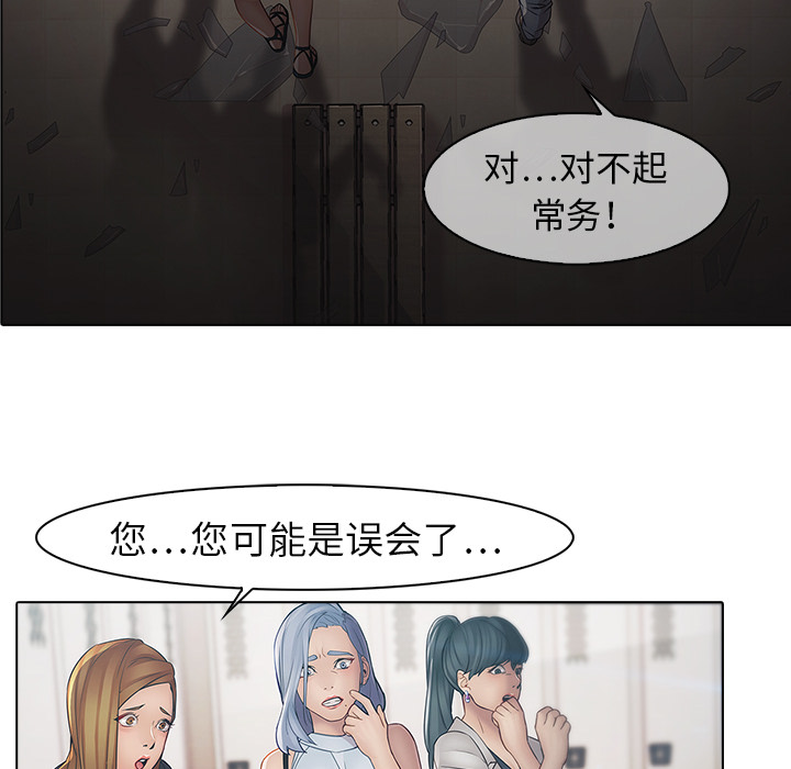 51P - 梦蝶