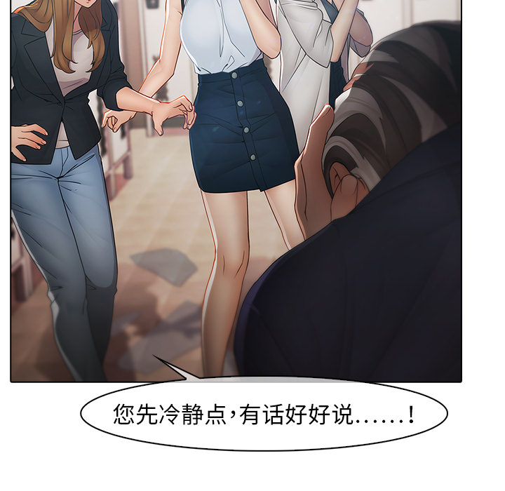 52P - 梦蝶