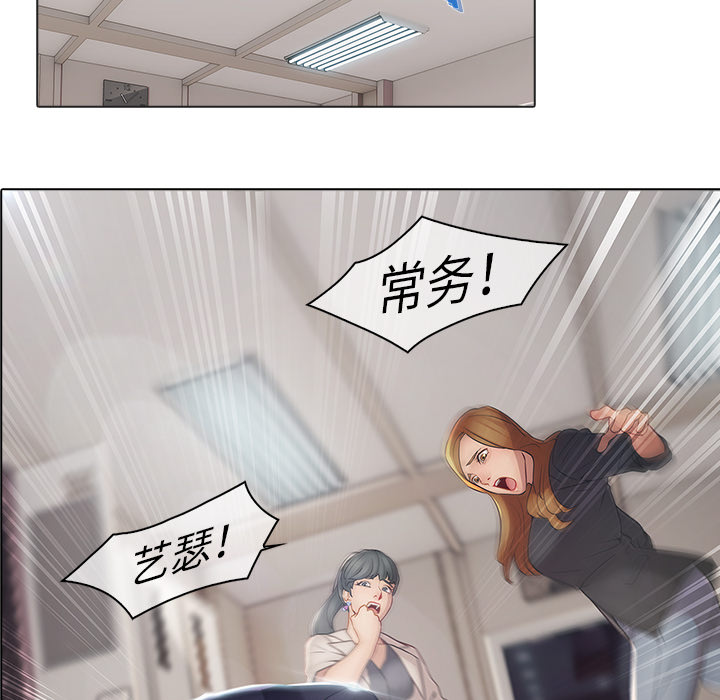 56P - 梦蝶