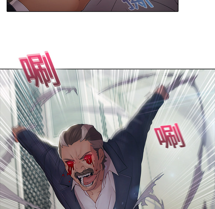 59P - 梦蝶
