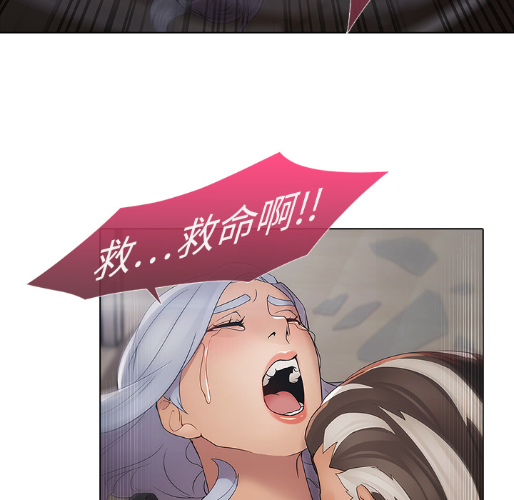 61P - 梦蝶