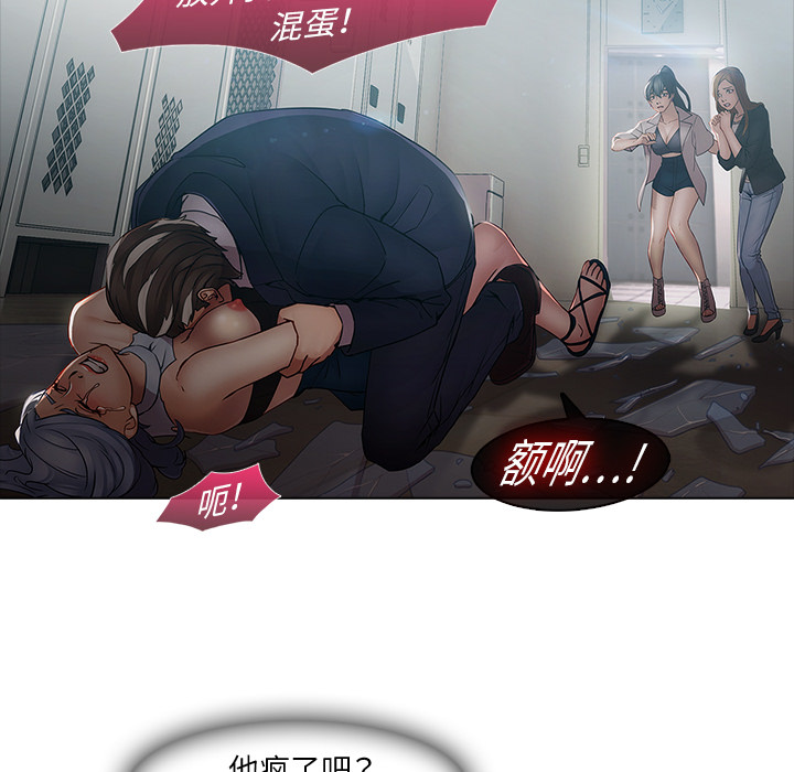63P - 梦蝶