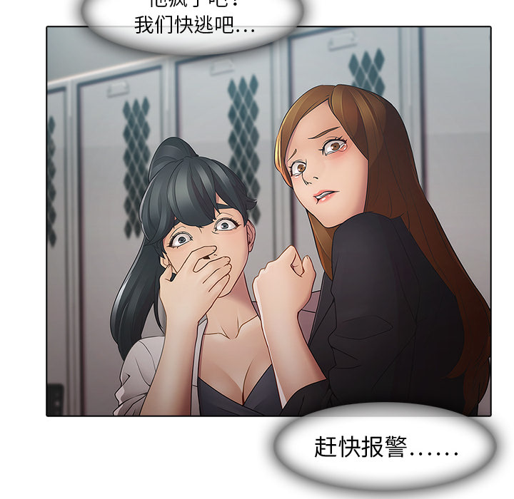 64P - 梦蝶