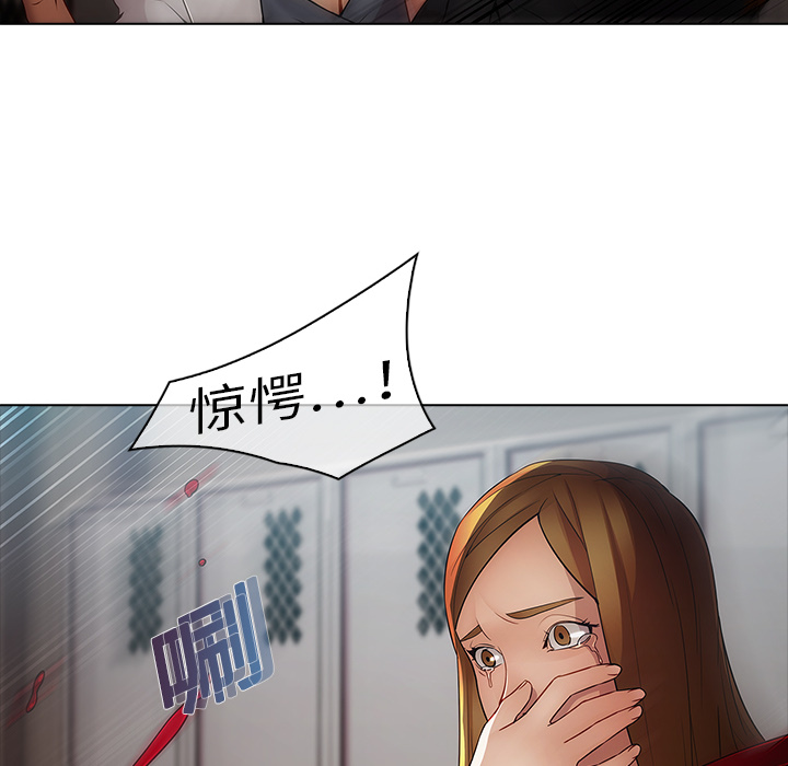 67P - 梦蝶