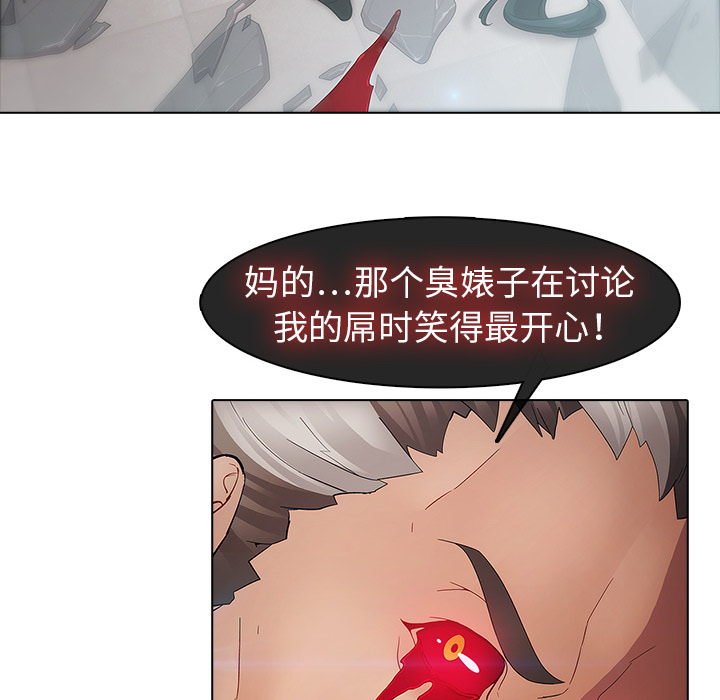 71P - 梦蝶