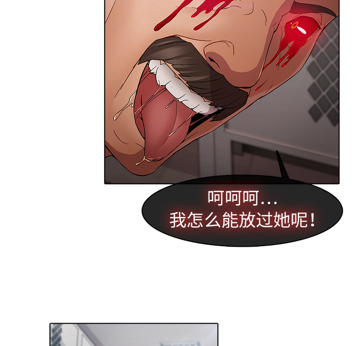 72P - 梦蝶