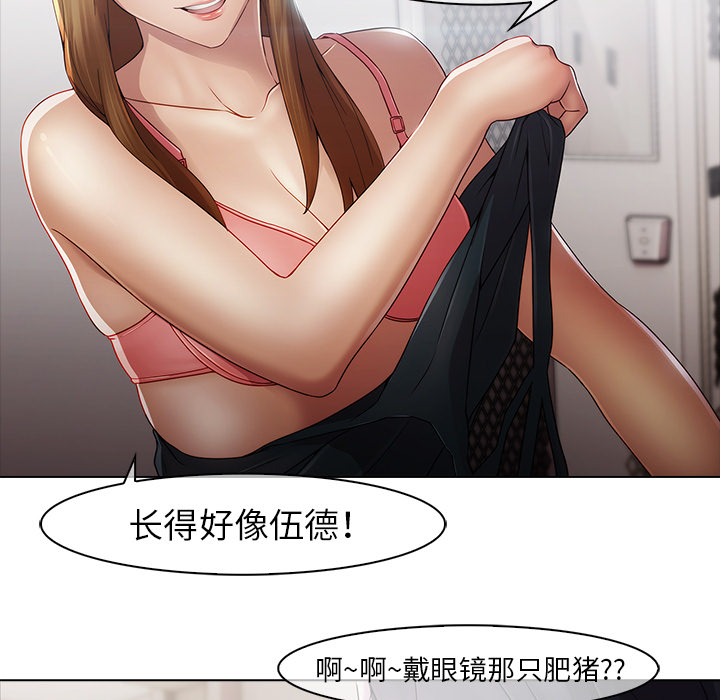 7P - 梦蝶