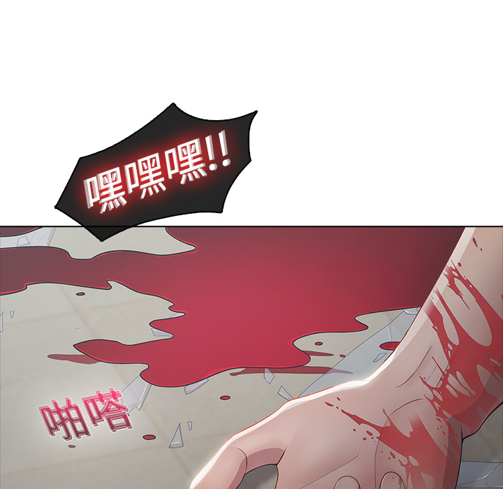 81P - 梦蝶