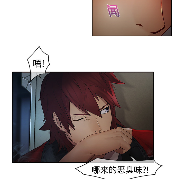 12P - 梦蝶