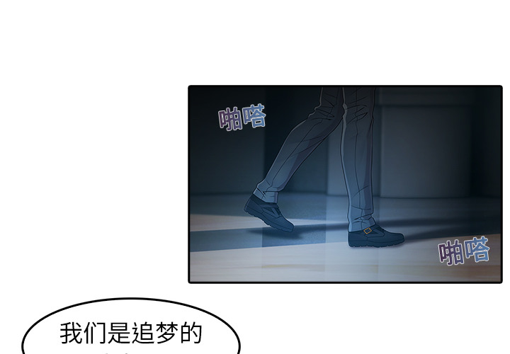 2P - 梦蝶