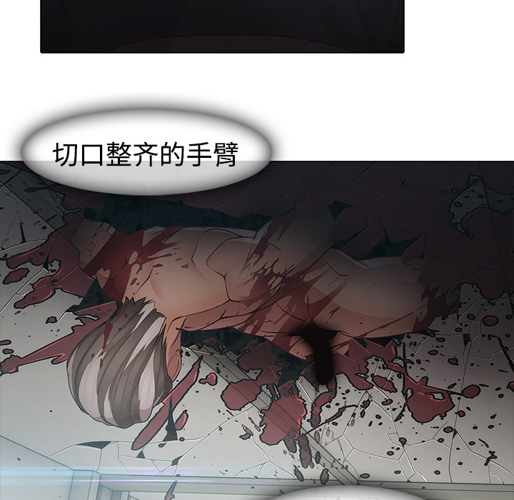 24P - 梦蝶