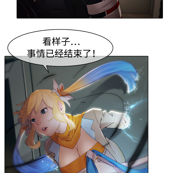 29P - 梦蝶