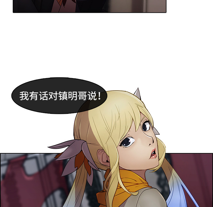 34P - 梦蝶