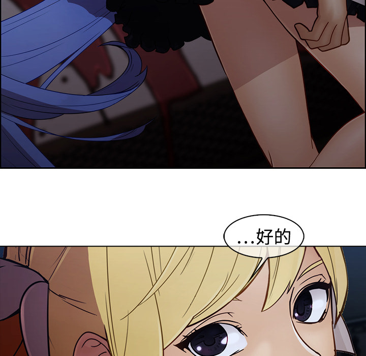 36P - 梦蝶