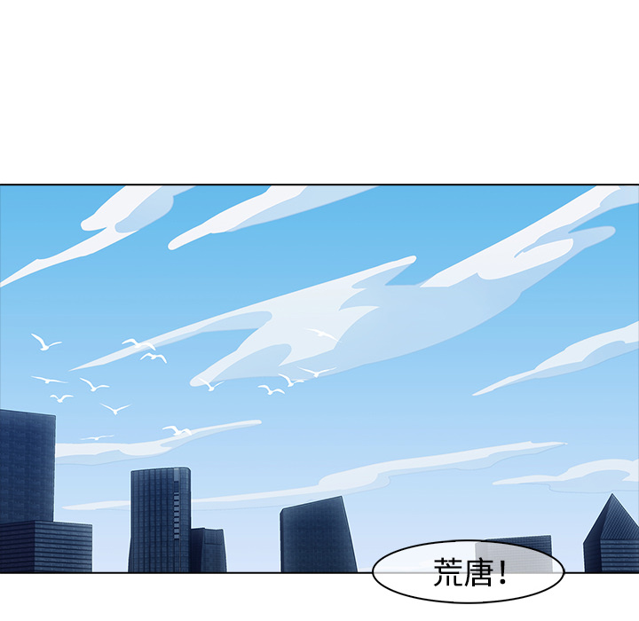 39P - 梦蝶