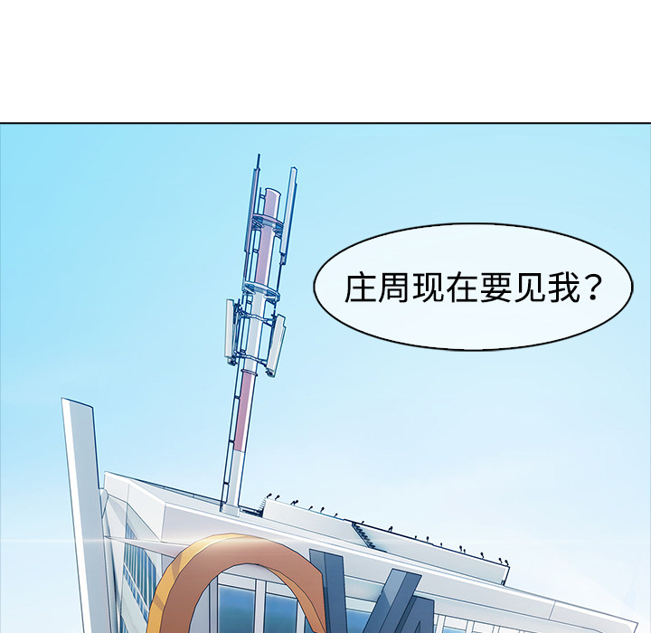 40P - 梦蝶