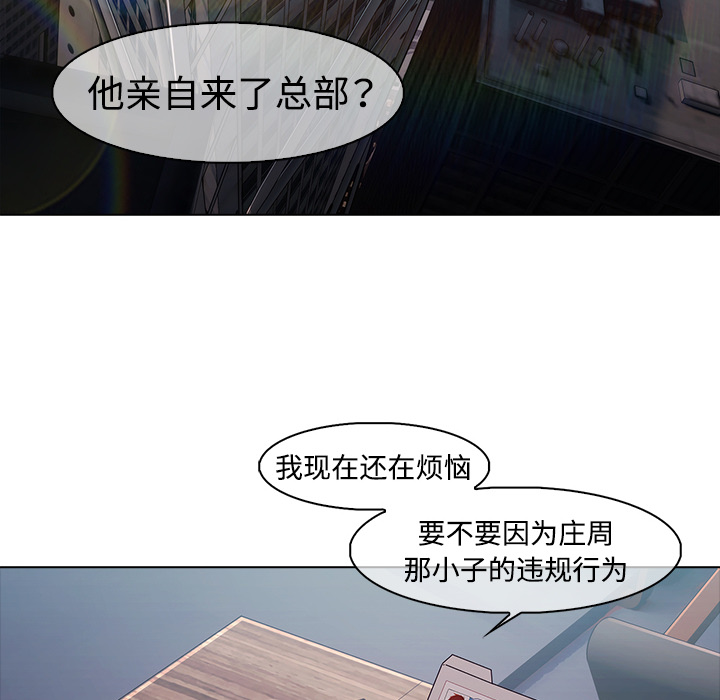 42P - 梦蝶