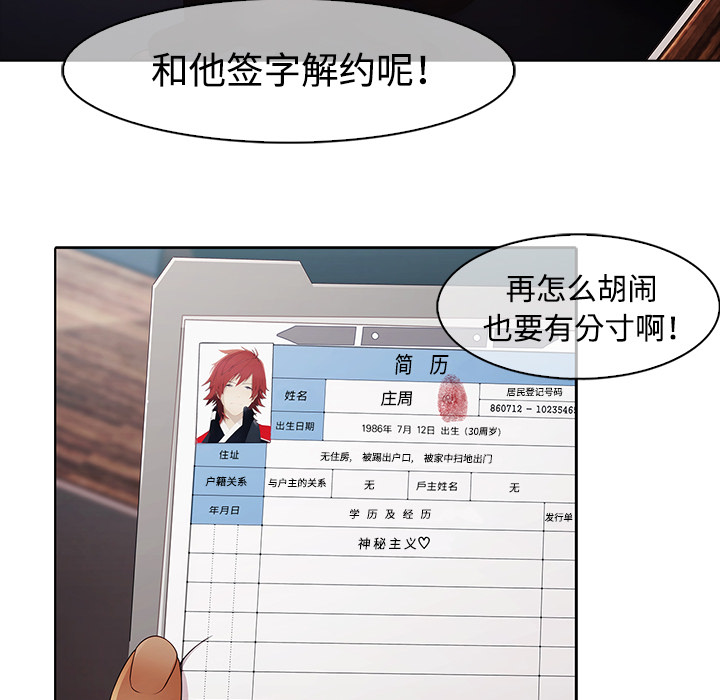 44P - 梦蝶