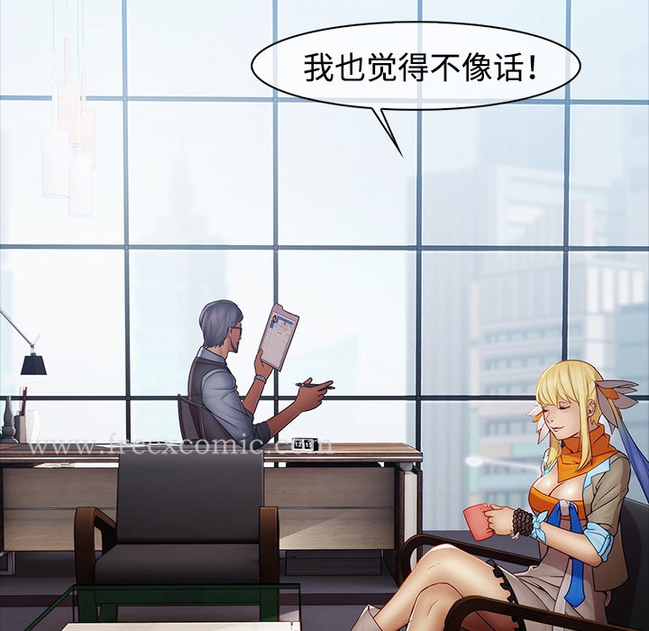 46P - 梦蝶