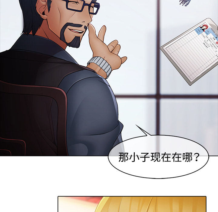 48P - 梦蝶