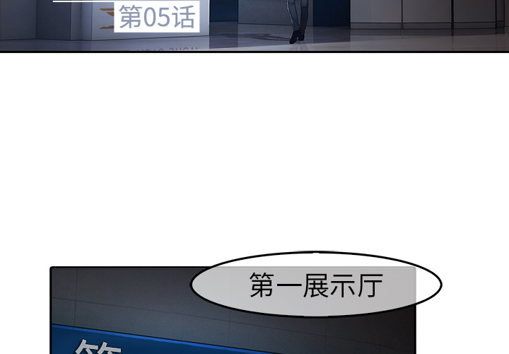 4P - 梦蝶