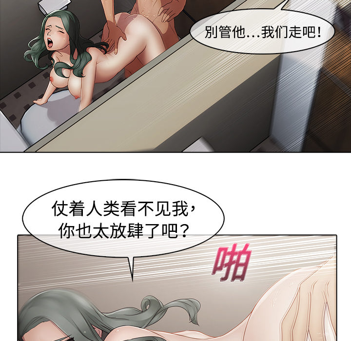 57P - 梦蝶