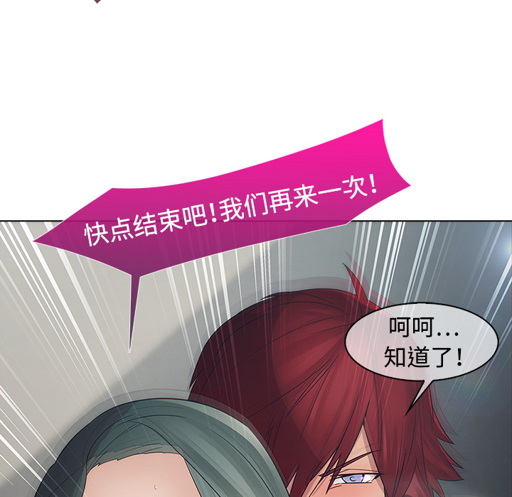 64P - 梦蝶
