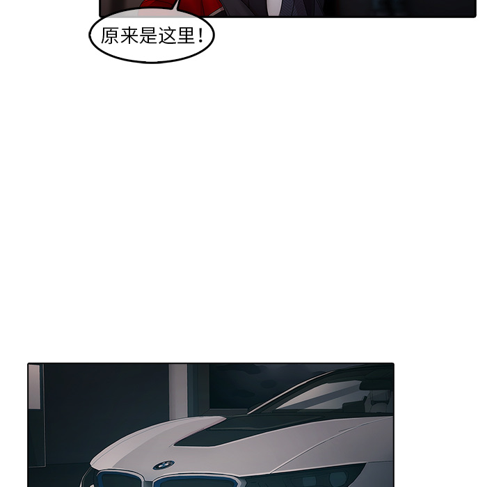 6P - 梦蝶