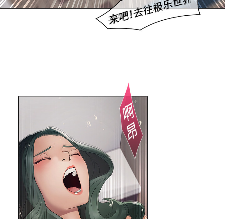 71P - 梦蝶