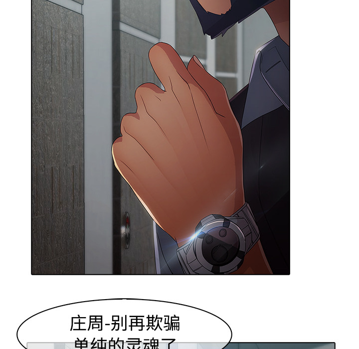 74P - 梦蝶
