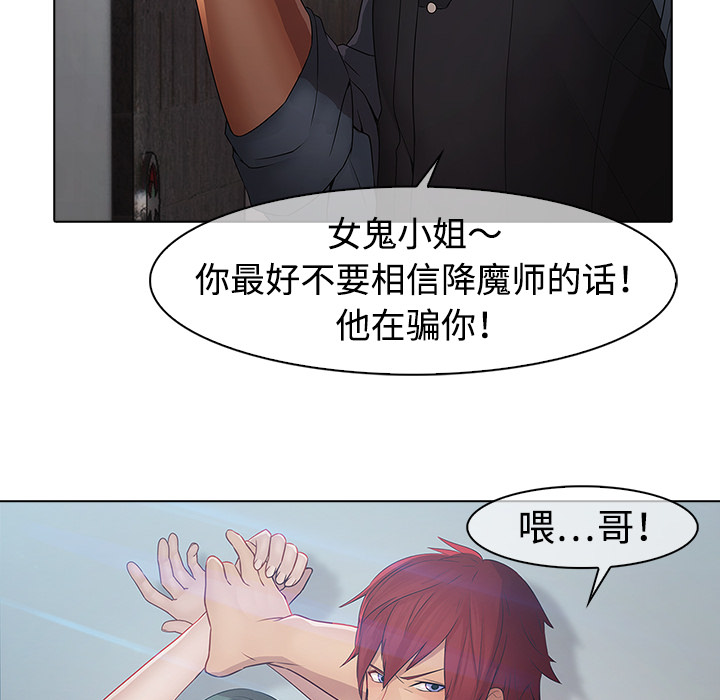 76P - 梦蝶