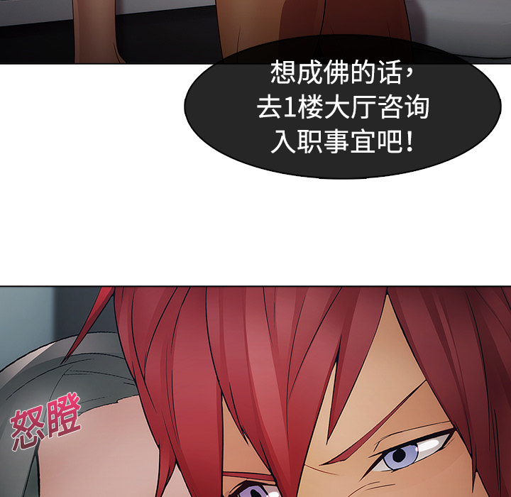 78P - 梦蝶