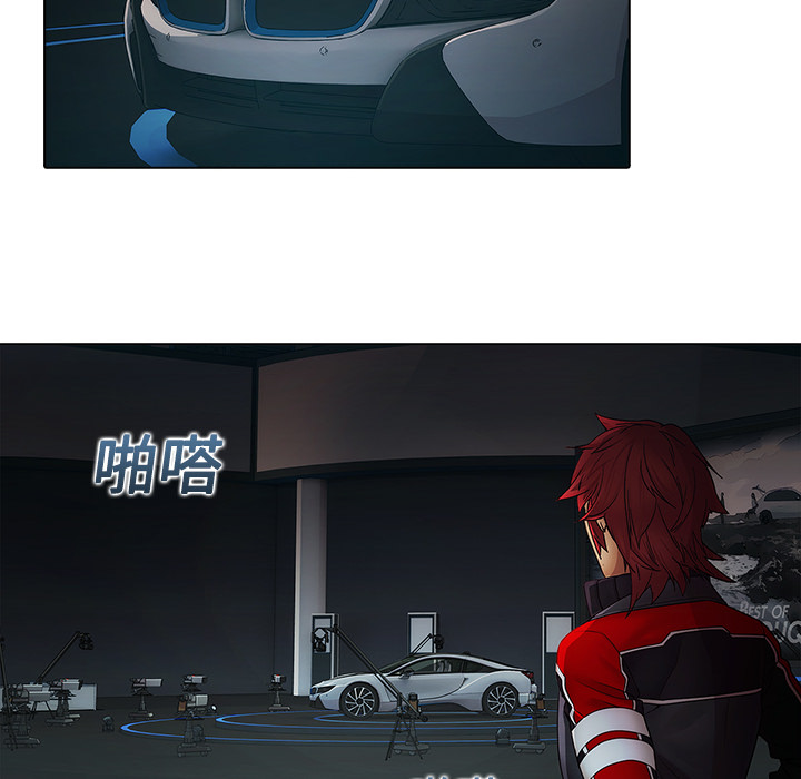 7P - 梦蝶
