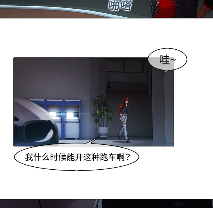 8P - 梦蝶