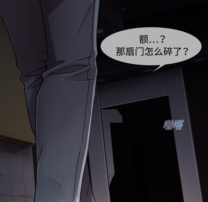 9P - 梦蝶